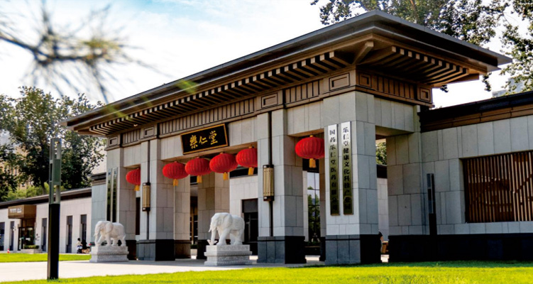 不忘初心，同心奮進！祝樂仁堂87周年生日快樂