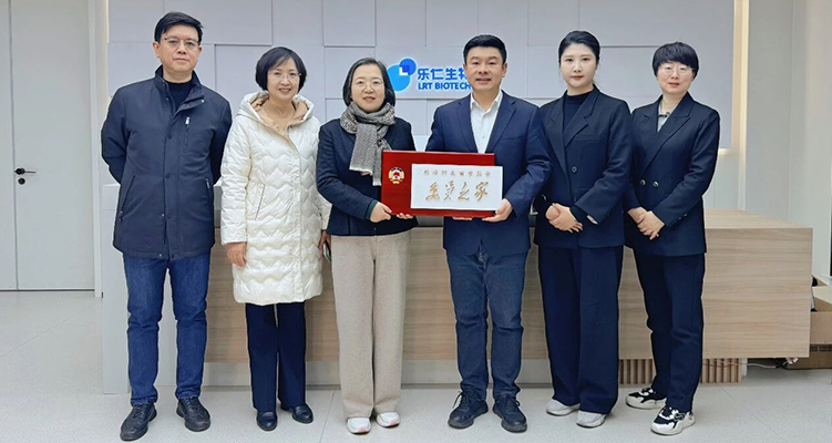 榮譽(yù)時(shí)刻 | 河北省政協(xié)&ldquo;委員之家&rdquo;落戶樂(lè)仁生物